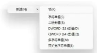 Win11字庫無法安裝怎么辦?Win11字庫無法安裝解決方法