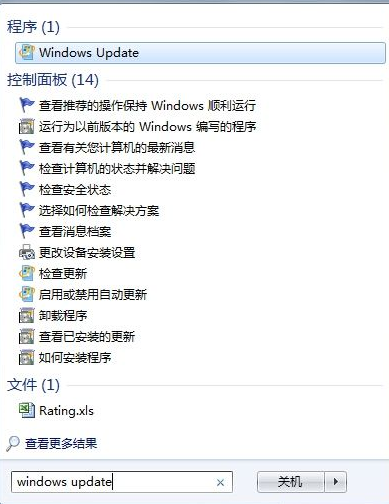 Win10系統接收不到更新通知怎么辦?Win10系統接受不到更新通知解決方法