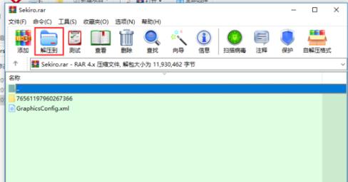 Win10如何復制只狼存檔?Win10復制只狼存檔的方法