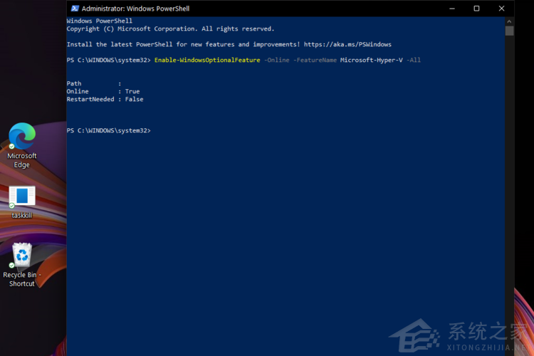 怎么在Windows 11中安裝Hyper-V？Hyper-V虛擬機安裝教程