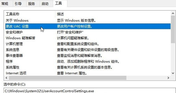 Win10hello指紋設置不了怎么辦?Win10hello指紋設置不了的解決方法