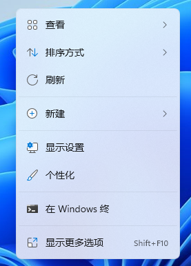 Win11桌面圖標(biāo)怎么隨意擺放?Win11桌面圖標(biāo)隨意擺放方法分享