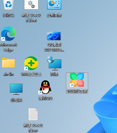 Win11桌面圖標(biāo)怎么隨意擺放?Win11桌面圖標(biāo)隨意擺放方法分享