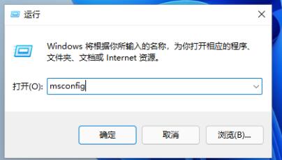 Win11如何進(jìn)入安全模式？Win11進(jìn)入安全模式的方法