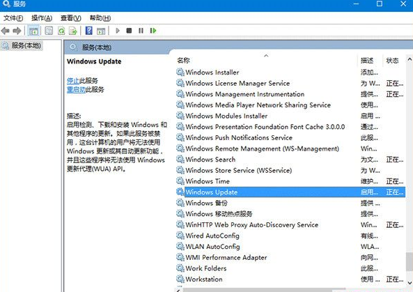 Win10 Th2更新慢怎么辦?Win10 Th2更新慢解決方法