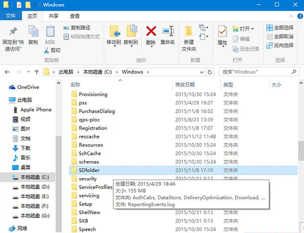 Win10 Th2更新慢怎么辦?Win10 Th2更新慢解決方法