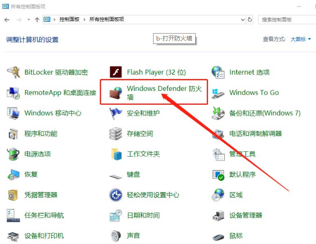 Win10搜索最新GeForce驅(qū)動程序時遇到錯誤必須關(guān)閉處理方法