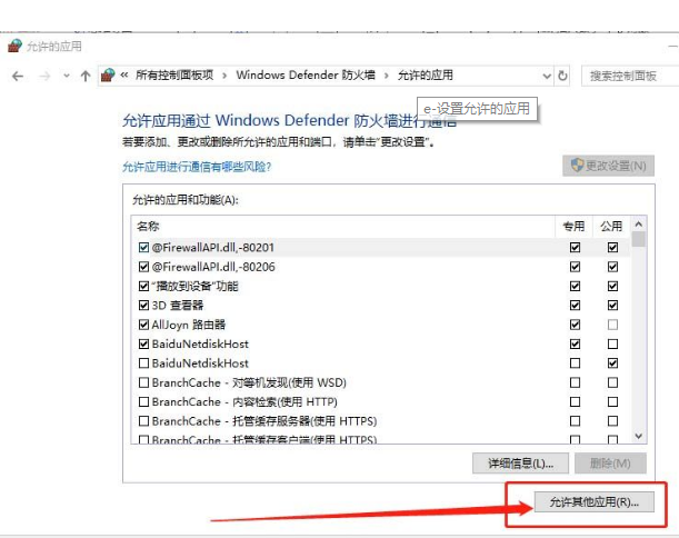 Win10搜索最新GeForce驅(qū)動程序時遇到錯誤必須關(guān)閉處理方法