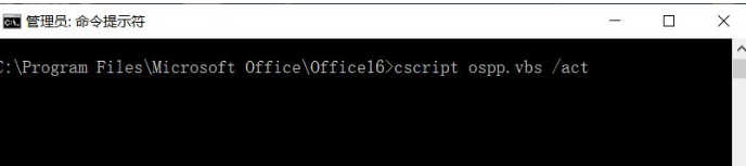 Win10更新后Office失效怎么辦？Win10更新后Office失效處理方法