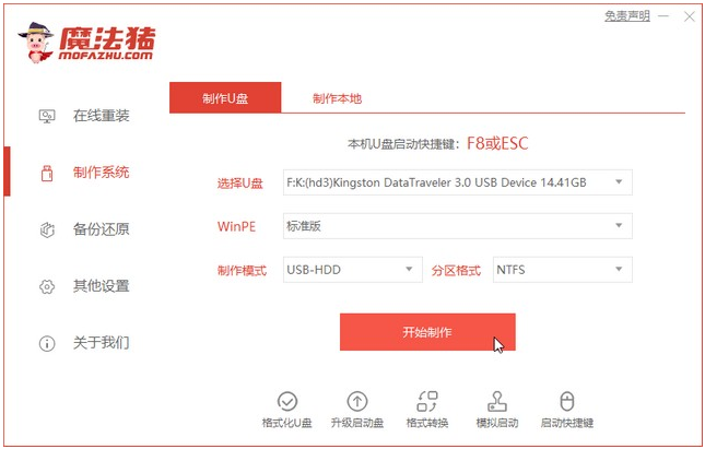 聯(lián)想小新如何重裝Win10系統(tǒng)?聯(lián)想小新重裝Win10教程