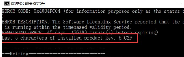 Win10更新后Office失效怎么辦？Win10更新后Office失效處理方法