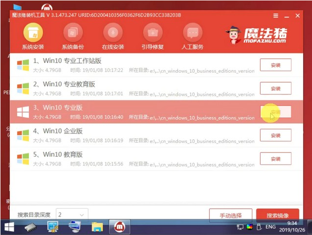 聯(lián)想小新如何重裝Win10系統(tǒng)?聯(lián)想小新重裝Win10教程