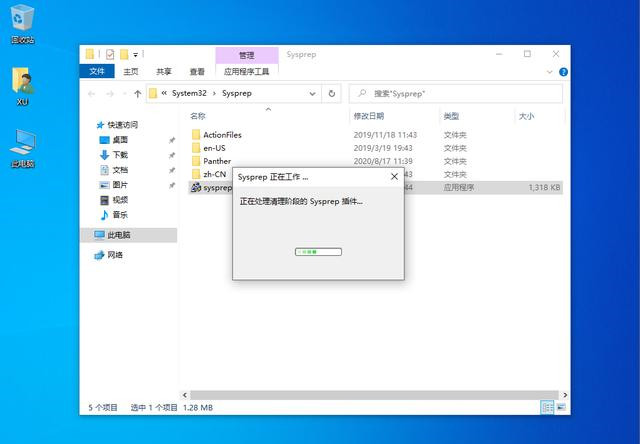 Win10不想重裝如何修復系統?Win10恢復系統教程