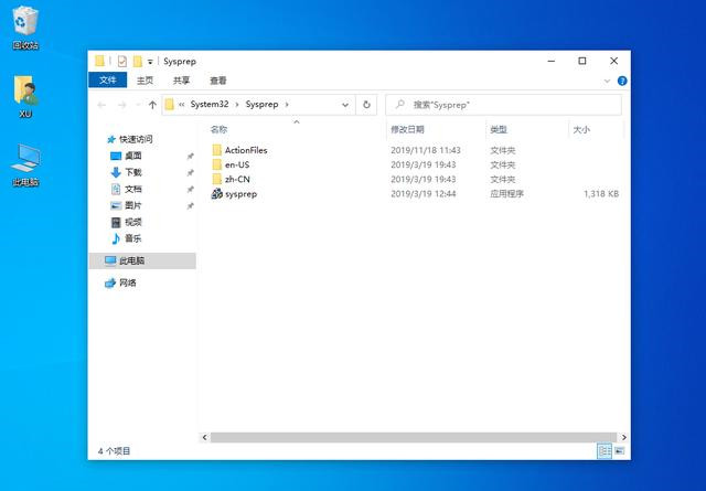 Win10不想重裝如何修復系統?Win10恢復系統教程