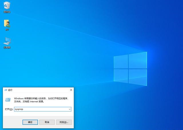 Win10不想重裝如何修復系統?Win10恢復系統教程