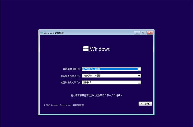 已經(jīng)有正版Win10如何重裝系統(tǒng)?Win10重裝系統(tǒng)教程