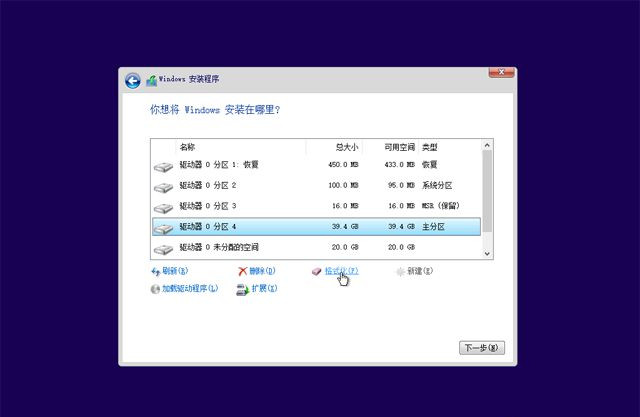 已經(jīng)有正版Win10如何重裝系統(tǒng)?Win10重裝系統(tǒng)教程