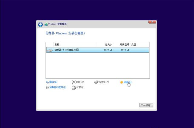 已經(jīng)有正版Win10如何重裝系統(tǒng)?Win10重裝系統(tǒng)教程