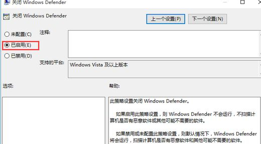Win10自帶的殺毒軟件如何開啟或關閉？Win10自帶的殺毒軟件開啟或關閉的方法