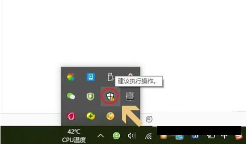 Win10自帶的殺毒軟件在哪里?Win10自帶殺毒軟件的位置