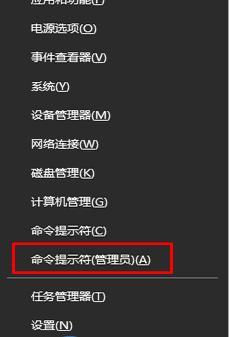 Win10無法打開系統功能提示0x80070057怎么辦？Win10提示0x80070057解決方法