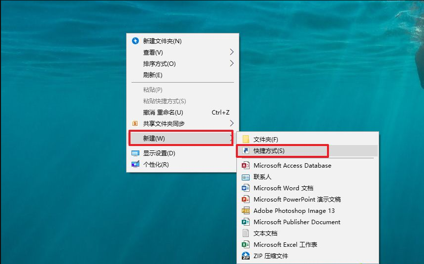 如何一鍵關閉所有程序？Windows系統電腦快捷關閉所有程序教程