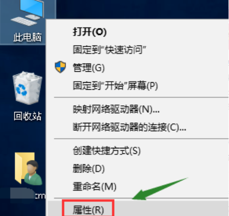 Win10電腦如何創建系統還原點?Windows10系統還原點創建教程
