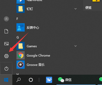 Win10如何備份系統盤？Win10備份系統操作步驟