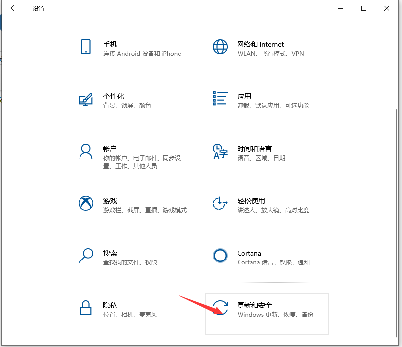 Win10如何備份系統盤？Win10備份系統操作步驟