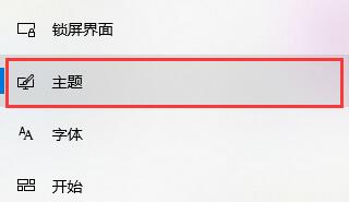 Win10如何關(guān)閉電腦桌面？Win10關(guān)閉電腦桌面的方法