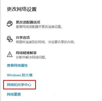 Win10打開微軟應用商店提示0x80131500錯誤代碼怎么辦?