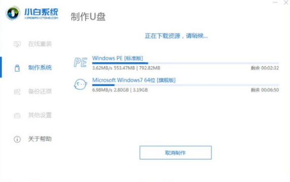 榮耀magicbook如何重裝Win10系統?榮耀magicbook重裝Win10系統教程