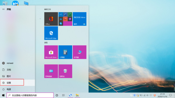 Win10系統如何進行錄屏？Win10系統錄屏操作方法