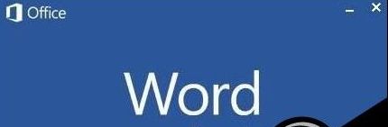 Win10系統重裝后沒有Office軟件怎么解決？