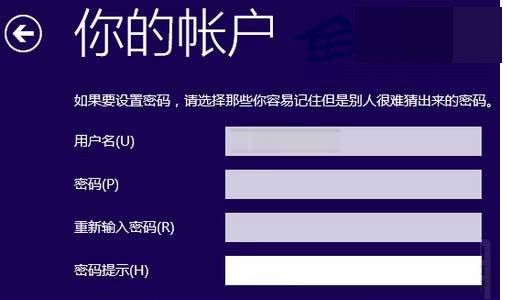 Win10重裝系統時提示要輸入Microsoft賬戶怎么解決？