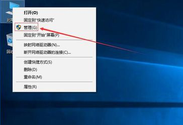 Win10系統如何將硬盤分區？Win10系統硬盤分區操作方法