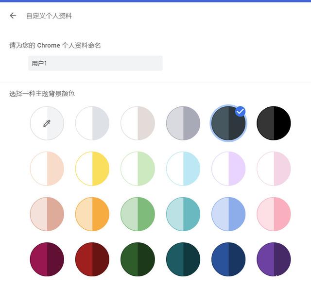 在Win11中啟用深色模式，節(jié)省能源消耗！延長電池壽命！