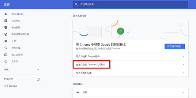 在Win11中啟用深色模式，節(jié)省能源消耗！延長電池壽命！