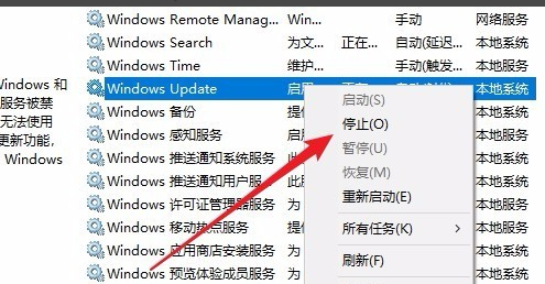 Win10更新安裝失敗怎么辦？Windows10更新安裝失敗的解決方法