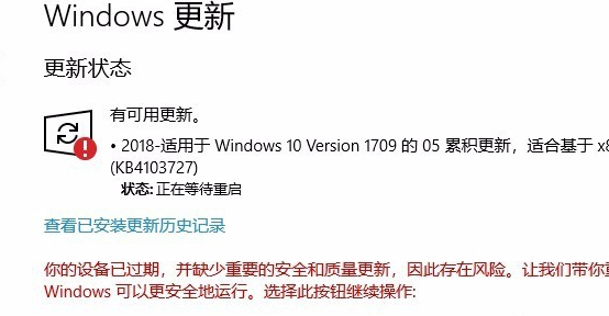 Win10更新安裝失敗怎么辦？Windows10更新安裝失敗的解決方法
