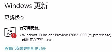 Win10更新安裝失敗怎么辦？Windows10更新安裝失敗的解決方法