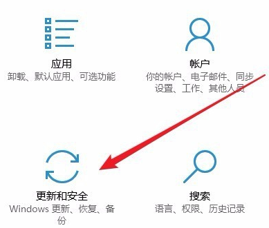 Win10更新安裝失敗怎么辦？Windows10更新安裝失敗的解決方法