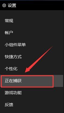 Win10怎么錄屏幕視頻帶聲音？Win10帶聲音錄屏方法
