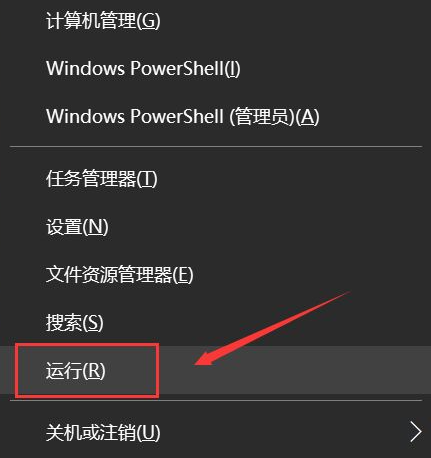 如何關閉Win10更新提示？關閉Win10更新提示圖標的方法