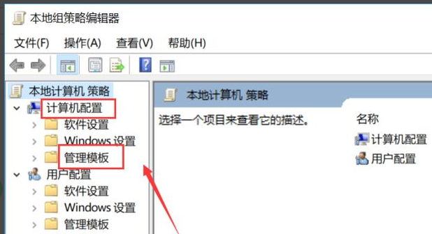 如何關閉Win10更新提示？關閉Win10更新提示圖標的方法