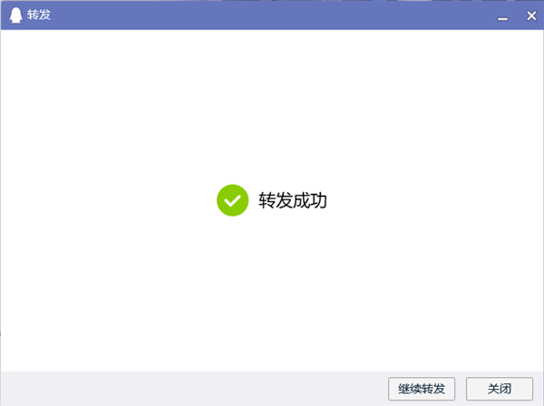 QQ怎么群發(fā)消息?手機(jī)電腦QQ群發(fā)消息教學(xué)
