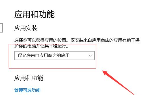 Win10莫名其妙自動安裝軟件怎么辦？Win10禁止電腦自動安裝軟件教程