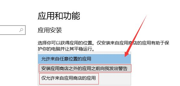 Win10莫名其妙自動安裝軟件怎么辦？Win10禁止電腦自動安裝軟件教程