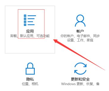 Win10莫名其妙自動安裝軟件怎么辦？Win10禁止電腦自動安裝軟件教程