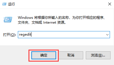 Win11怎么打開注冊表 Win11系統(tǒng)注冊表的打開方法介紹